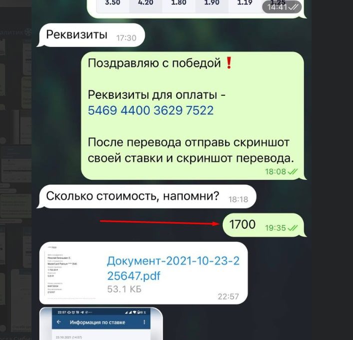 Цена прогнозов каппера Артем Гурский