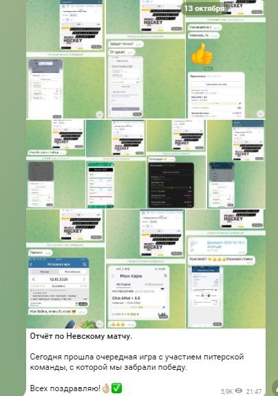 Отзывы о НЕВСКИЙ ХОККЕЙ