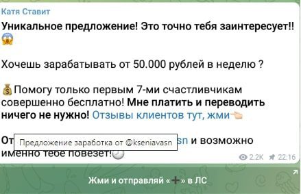 Схема работы kseniavasn