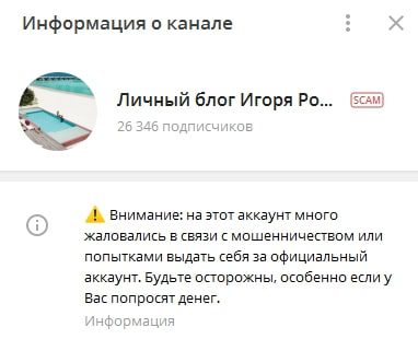 Телеграм Элитный заработок