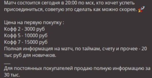 Золотая лихорадка в Телеграмм