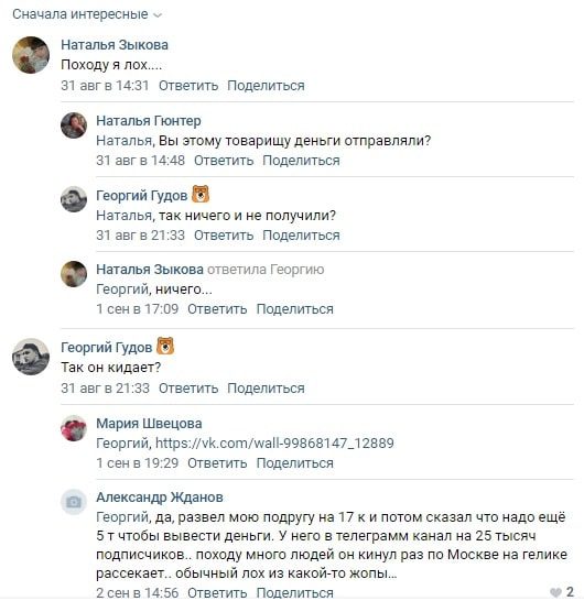 Отзывы: Михаил Купецкий и Тайна Купцова в Телеграмм