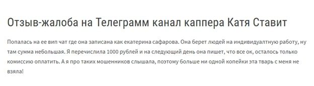 Отзывы о kseniavasn