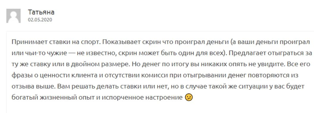 Максим Травинский - отзывы