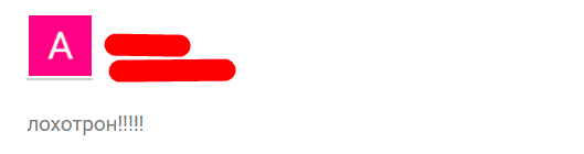 ТМИН money — отзывы о Телеграмм-канале