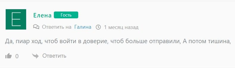 Internet mama – отзывы