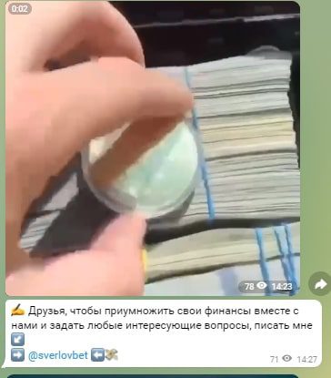 Схема работы Добрый миллионер