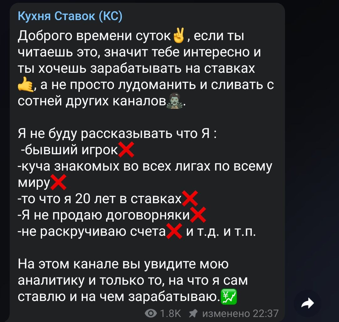 Информация о Кухня Ставок