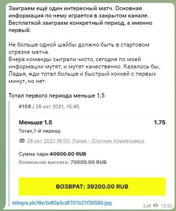 NEVSKIY HOCKEY - информация о хоккейных матчах