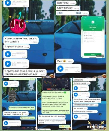 Отзывы о Телеграм сообществе Александра Котина Добрый миллионер