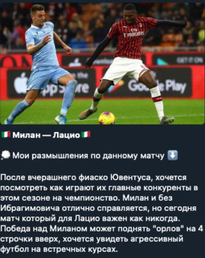 Мнение автора