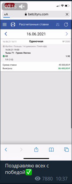 статистика