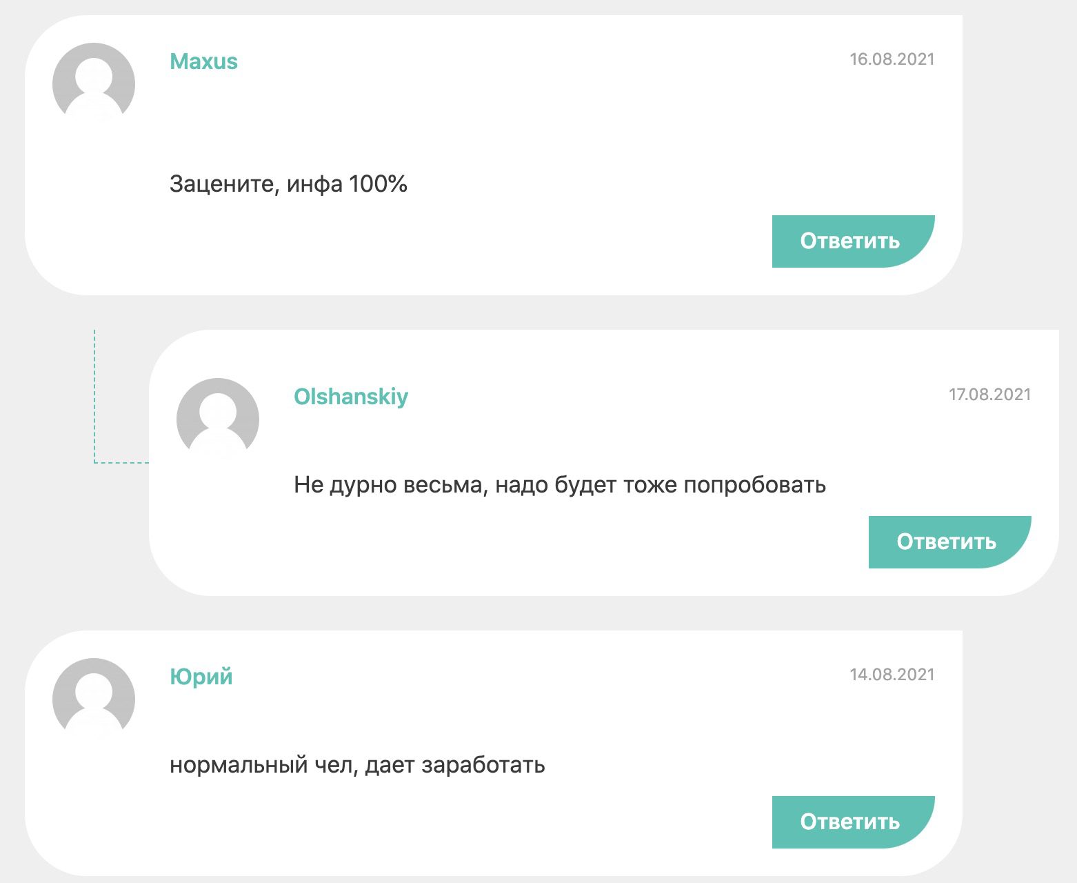 Отзывы о каппере в сети