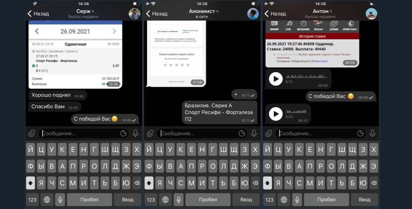 Отзывы клиентов о каппере Наш Человек