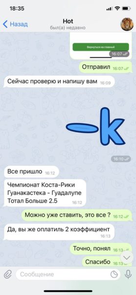 1 апреля