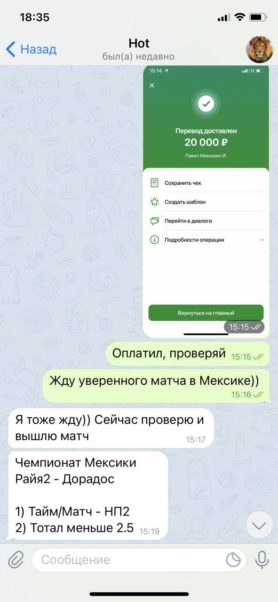 10 апреля