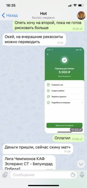 2 апреля