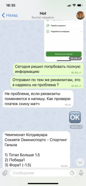 4 апреля