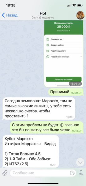 5 апреля