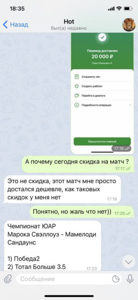 6 апреля