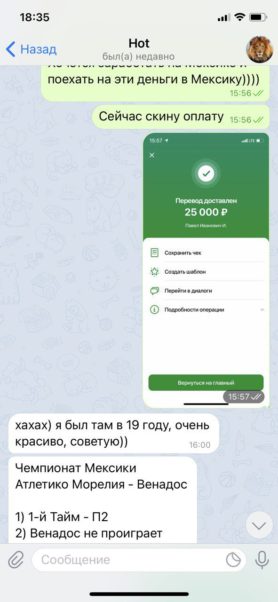 7 апреля