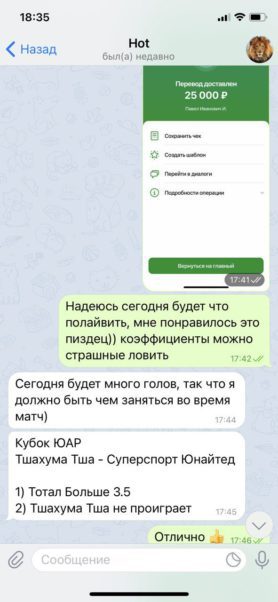 8 апреля
