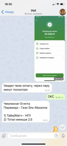 9 апреля