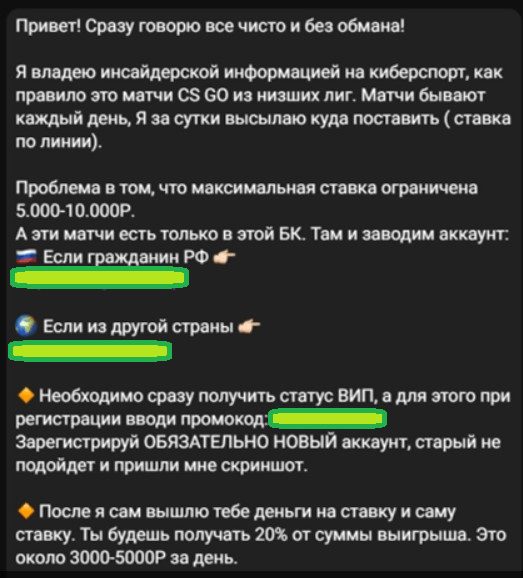 Стоимость прогнозов от Марка Лэнна