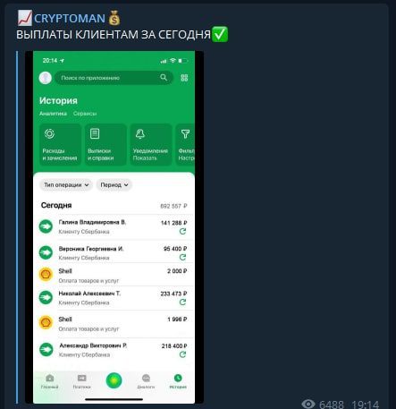 Трейдер Robertorlov – отзывы