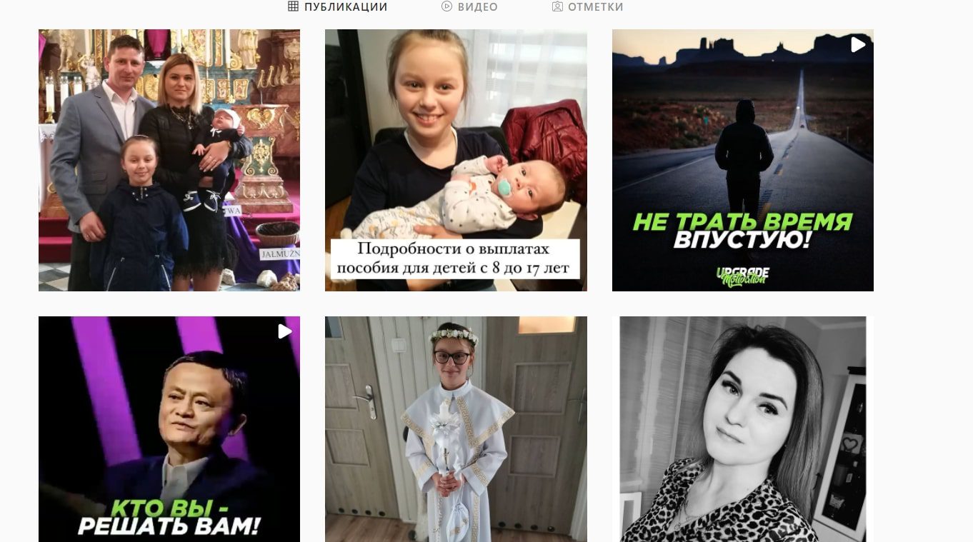 Стена аккаунта Оли Золотовой