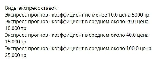 Каппер Paritoptop - коэффициенты