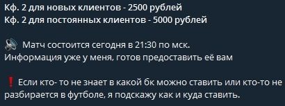 Метод каппер - цены