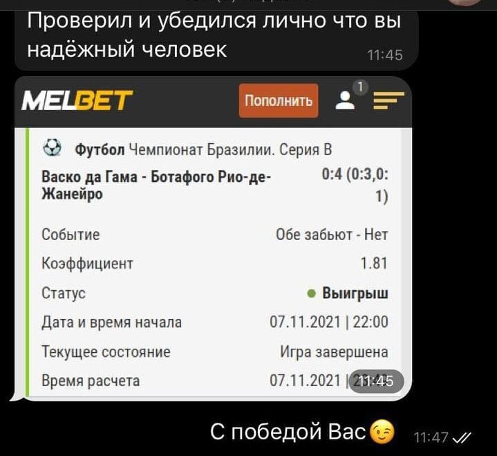 Канал каппера Хагакурэ — отзывы