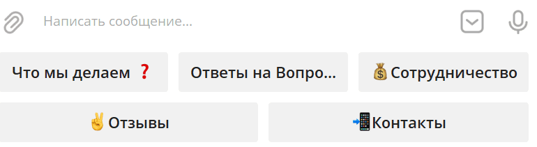 скайлайн каппер телеграмм