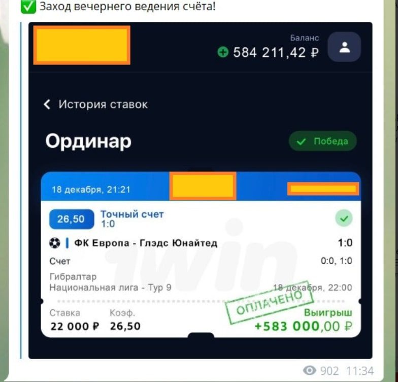 Виктория Нестерова Договорные мтачи 