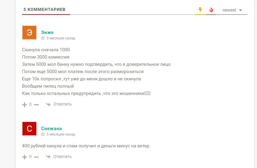 Канал в Телеграмм Роберт Орлов – отзывы 