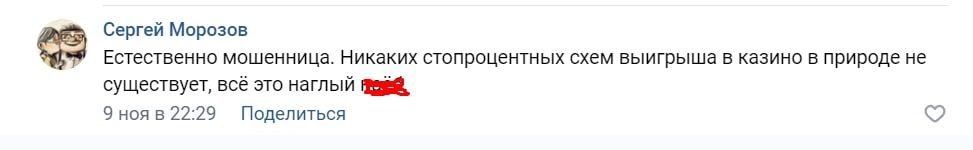 Инстаграм Оля Золотова – отзывы