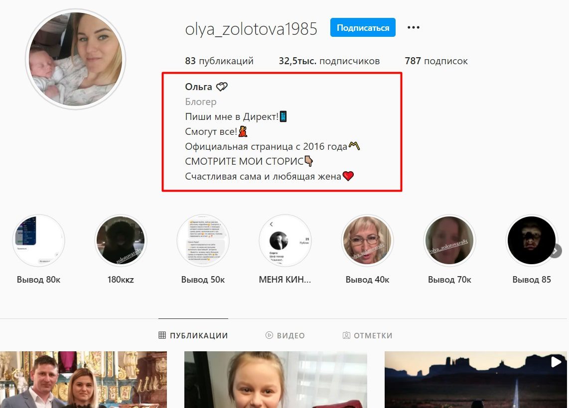 Оля Золотова 1985 Инстаграм