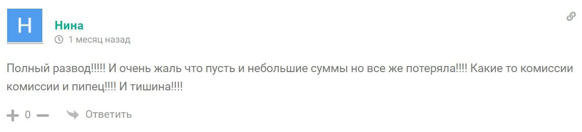 Александр Гурин Толстый кошелек - отзывы