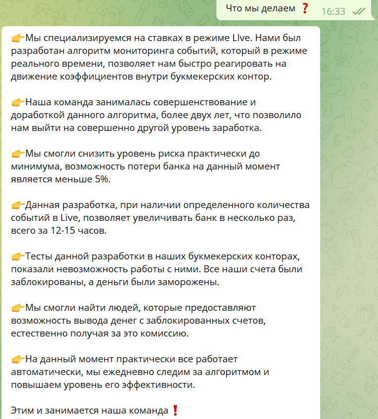 скайлайн каппер