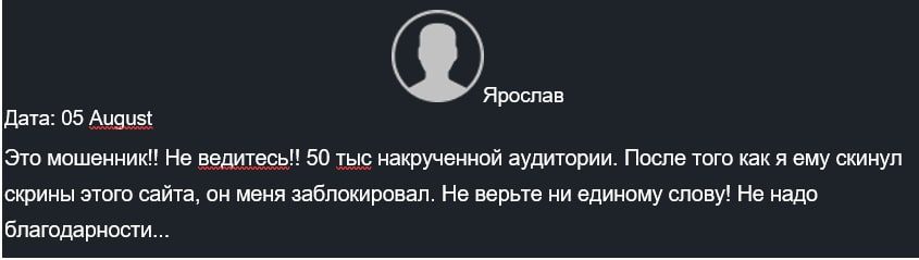 Александр Новиков трейдер - отзывы