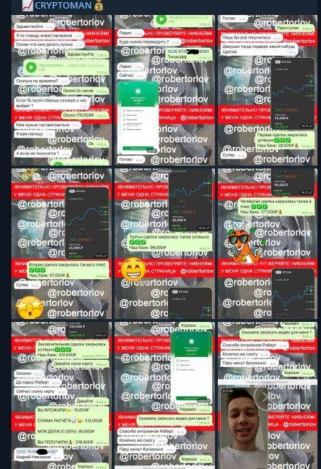 CRYPTOMAN отзывы