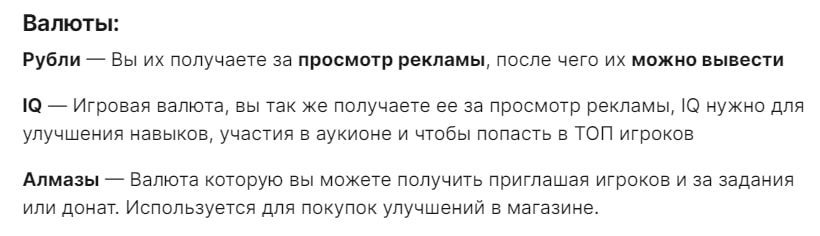 Валюты на проекте AppCent