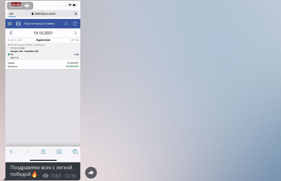 фалкон телеграмм