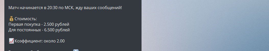 думай и богатей телеграмм