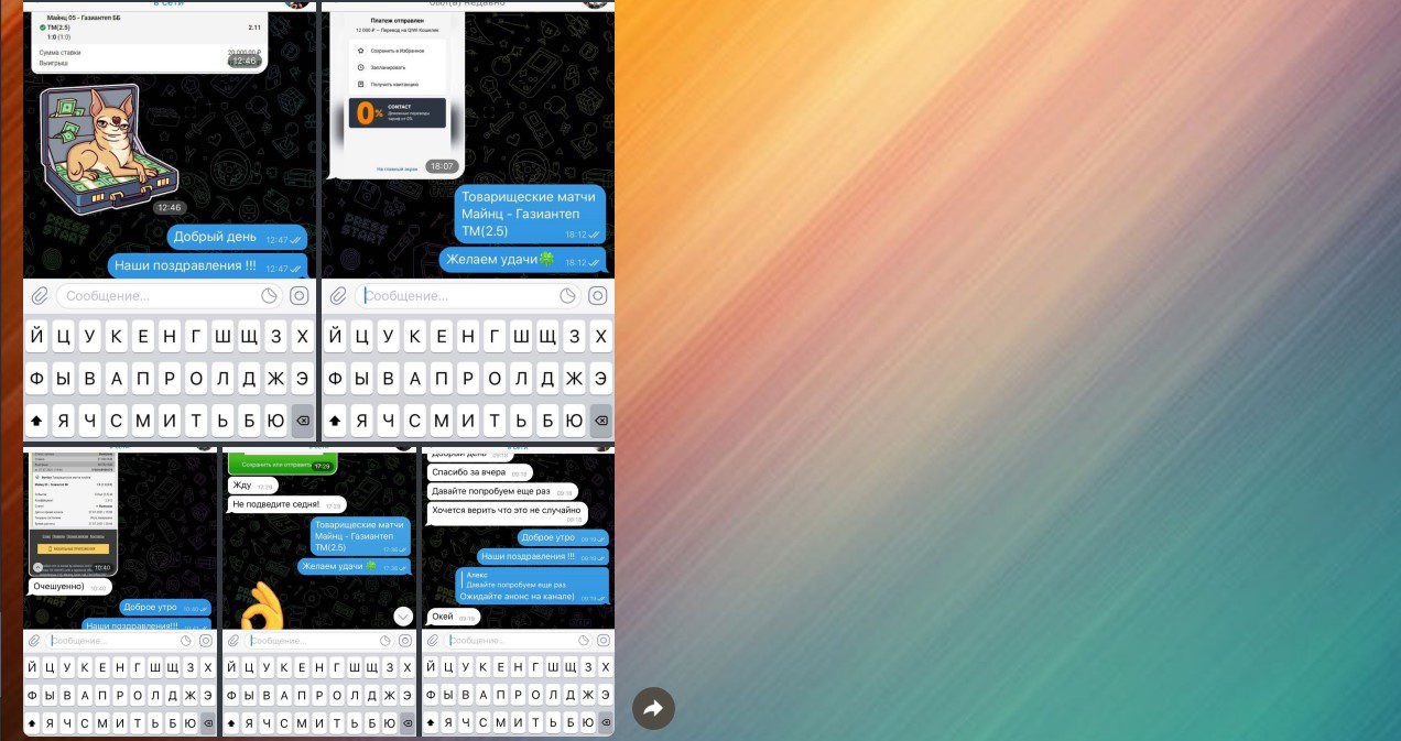 джентельмены удачи каппер отзывы