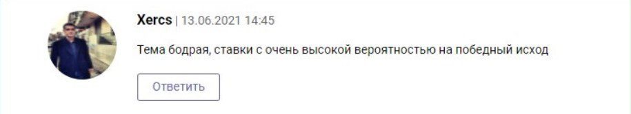 думай и богатей каппер отзыв