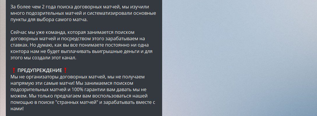 фалкон каппер телеграмм