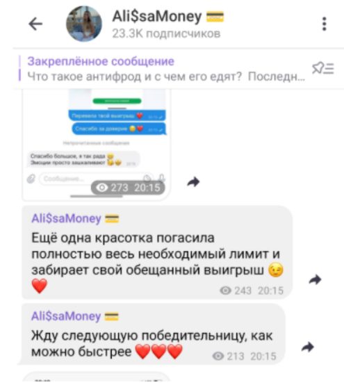 Alisarazdastbot Телеграмм