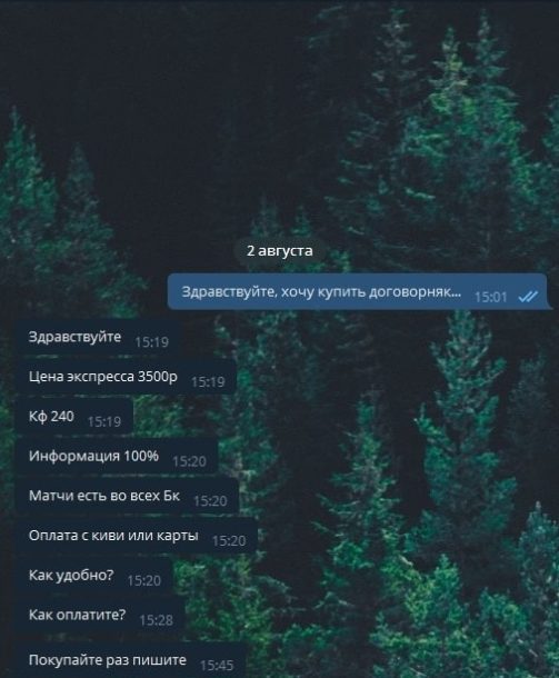 Стоимость услуг у Араик Оганесян Телеграмм